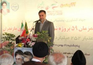 مازندران باید به سمت تولیدات صنعتی کشاورزی برود/ کشاورزان عنصر تولید قدرت جمهوری اسلامی ایران