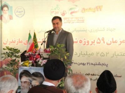 مازندران باید به سمت تولیدات صنعتی کشاورزی برود/ کشاورزان عنصر تولید قدرت جمهوری اسلامی ایران