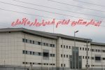 افتتاح نخستین درمانگاه فوق تخصصی آکومری غرب مازندران در آمل