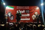 هزاران سنگر پا به رکاب انقلاب/ لبیک  آملی ها به ارمان های رهبری