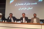 برگزاری نشست مشترک بخشداران مازندران در شهرستان نور