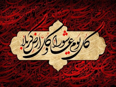 عاشورا، روزی که عرش بر زمین افتاد/ نیم‌روزی که هستی را گریاند تا سوز و گداز حقیقت تا به‌قیامت بخروشد