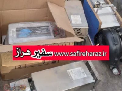 کشف و ضبط ۵ دستگاه استخراج غیرمجاز رمز ارز در شرق آمل