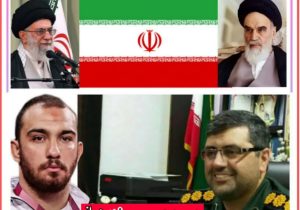 پیام تبریک فرمانده سپاه آمل به مناسبت پیروزی امیر حسین زارع در رقابت‌های کشتی آزاد رنکینگ اتحادیه جهانی کشتی