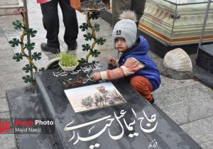 گزارش تصویری | مراسم آغاز سال نو در آستانه امام زاده ابراهیم(ع) گلزار شهدای آمل