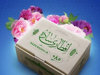 پویش سراسریِ «افطاری ساده» برگزار می‌شود