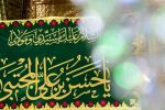 سیره امام حسن (ع)؛ الگویی از کرامت و سخاوت