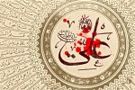 امام علی (ع) الگوی مبارزه با استکبار است