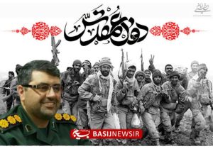پیام تبریک فرمانده سپاه آمل به مناسبت روز بزرگداشت شهدا