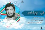دانش، علم و قرآن بیاموزید.