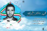 کارهایتان براى رضاى خدا باشد