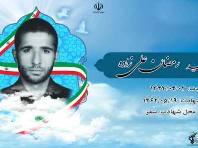 کارهایتان براى رضاى خدا باشد