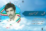تا آخرین قدرت و توان خویش مقاومت می نمایم