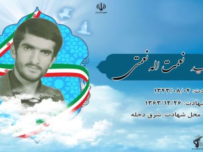 همیشه در خط ولایت فقیه باشید.