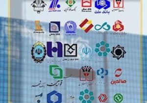 ایرانی ها چقدر سپرده بانکی دارند؟