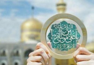 دهه کرامت، نماد ارادت مردم به امام رضا (ع) است