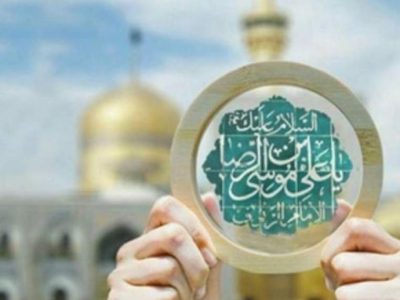 دهه کرامت، نماد ارادت مردم به امام رضا (ع) است