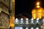 امام رضا (ع)؛ تجلی‌گاه کرامت الهی و پیونددهنده تمدن‌ها