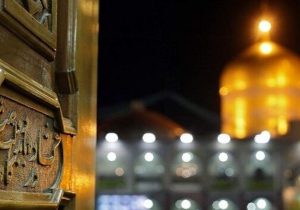امام رضا (ع)؛ تجلی‌گاه کرامت الهی و پیونددهنده تمدن‌ها