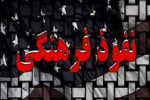 از ماست که بر ماست