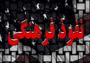 از ماست که بر ماست