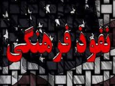 از ماست که بر ماست