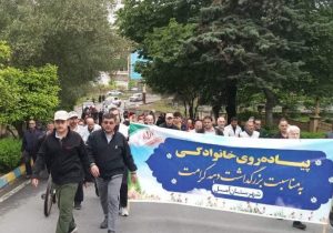 برگزاری همایش پیاده‌روی خانوادگی در آمل