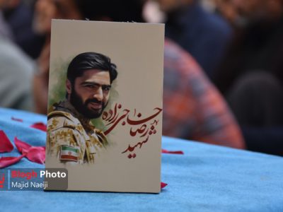با هم متحد باشید، دین اسلام را سربلند نگه دارید.