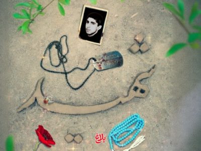 شهادت نه پایان، بلکه آغاز یک مسیر جاودانه