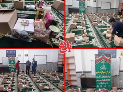 توزیع ۱۰۰ بسته معیشتی در طرح قرار دوازدهم