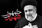 شهید رئیسی، نماد مدیریت انقلابی بود