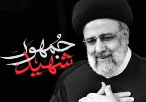 شهید رئیسی، نماد مدیریت انقلابی بود