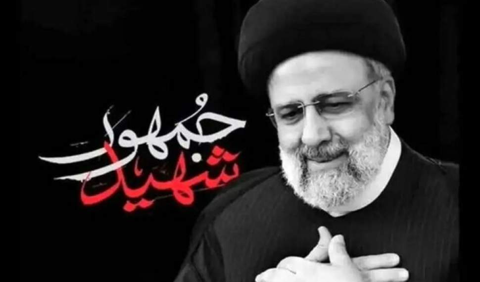 شهید رئیسی، نماد مدیریت انقلابی بود