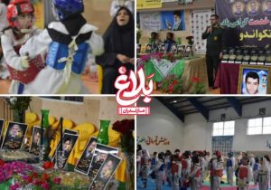 برگزاری مسابقات تکواندو قهرمانی نوجوانان دختر