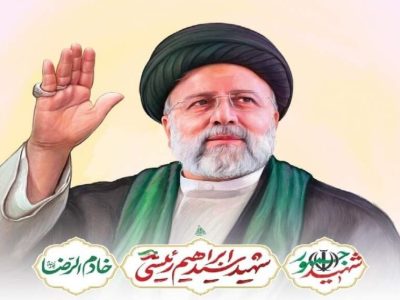 شهید رئیسی؛ الگویی از عدالت‌محوری و مردمی بودن