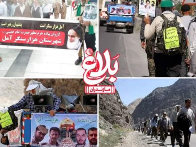 ۱۱۰ زائر آملی به مرقد امام خمینی (ره) اعزام می شوند
