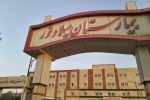 بیمارستان میاندورود؛ متوقف میان وعده‌ها و اعتبار