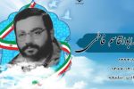 خواهرانم، با رفتار و کردارتان الگو باشید