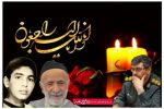 پدر شهید”حسین قاسمی” به فرزند شهیدش پیوست