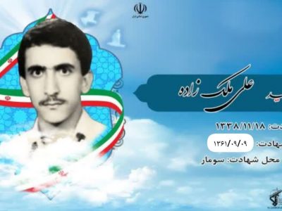 به نهاد انقلابی هلال احمر کمک نمائید