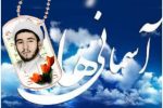  اى مردم! قدر این زمان را بدانید.