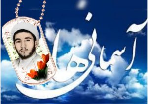  اى مردم! قدر این زمان را بدانید.