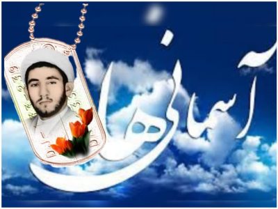  اى مردم! قدر این زمان را بدانید.