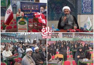 اولین همایش هم‌اندیشی ستادهای عتبات آمل برگزار شد