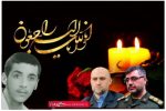مادر شهید “نعمت الله حقیقت” به فرزند شهیدش پیوست