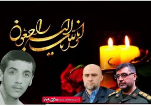 مادر شهید “نعمت الله حقیقت” به فرزند شهیدش پیوست