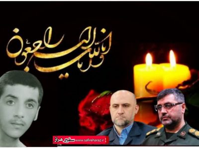 مادر شهید “نعمت الله حقیقت” به فرزند شهیدش پیوست