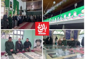رونمایی از تمثال مبارک شهدای روستای تجن جار علیا آمل