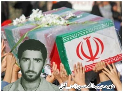 به اندازه‌ی یک تار مو از اسلام کج نروید که آنوقت به خونم پشت پا زده‌اید