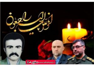مادر شهید “عبدالله قریشی نیاکی” به فرزند شهیدش پیوست